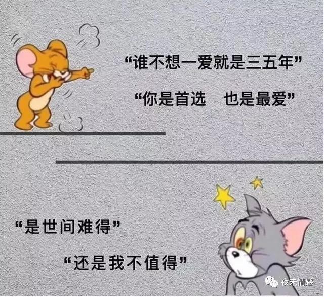 满眼都是我的人字图片图片