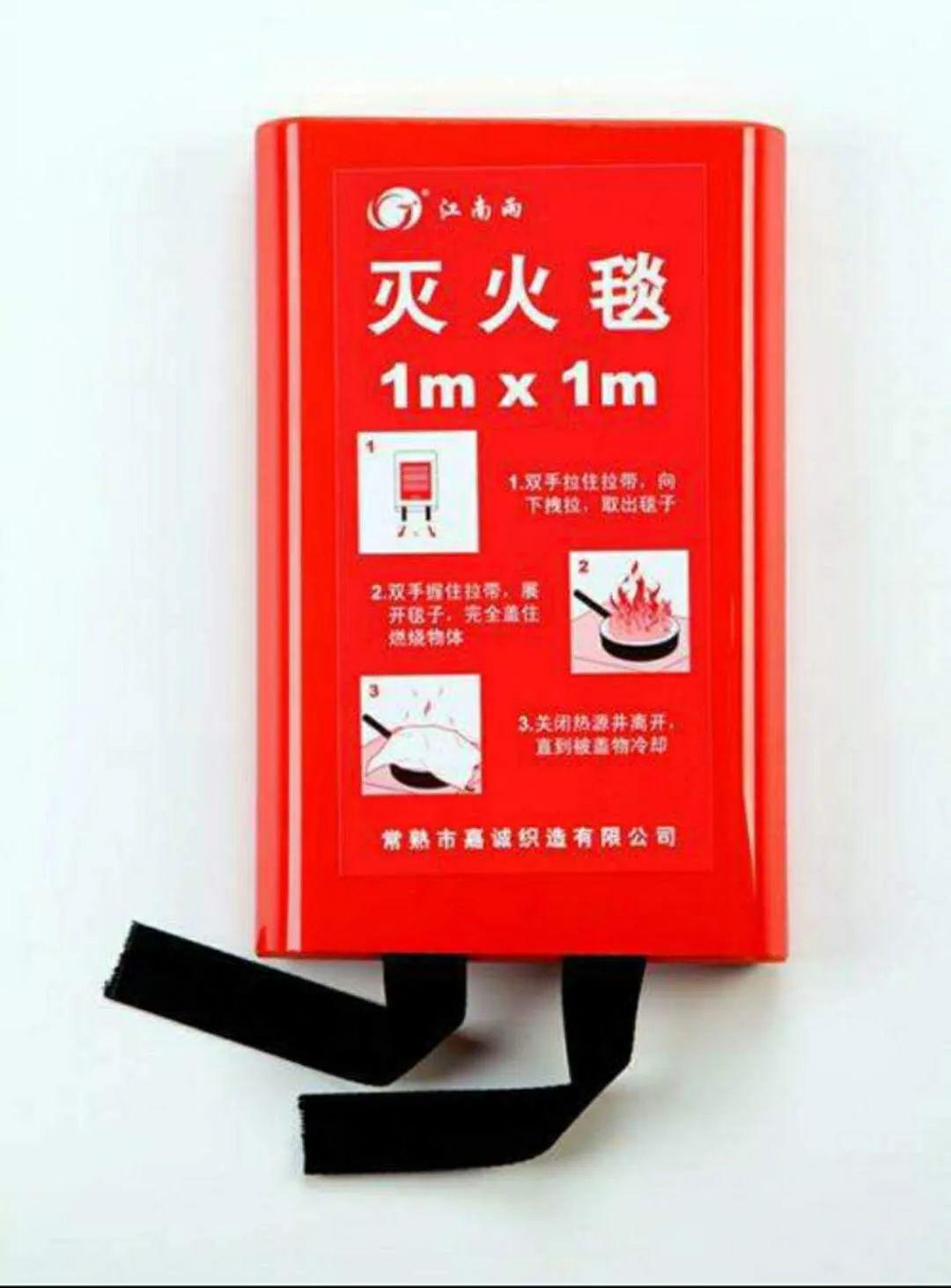 灭火毯消防栓的使用方法消防栓灭火器的使用方法便携式灭火器干粉灭火