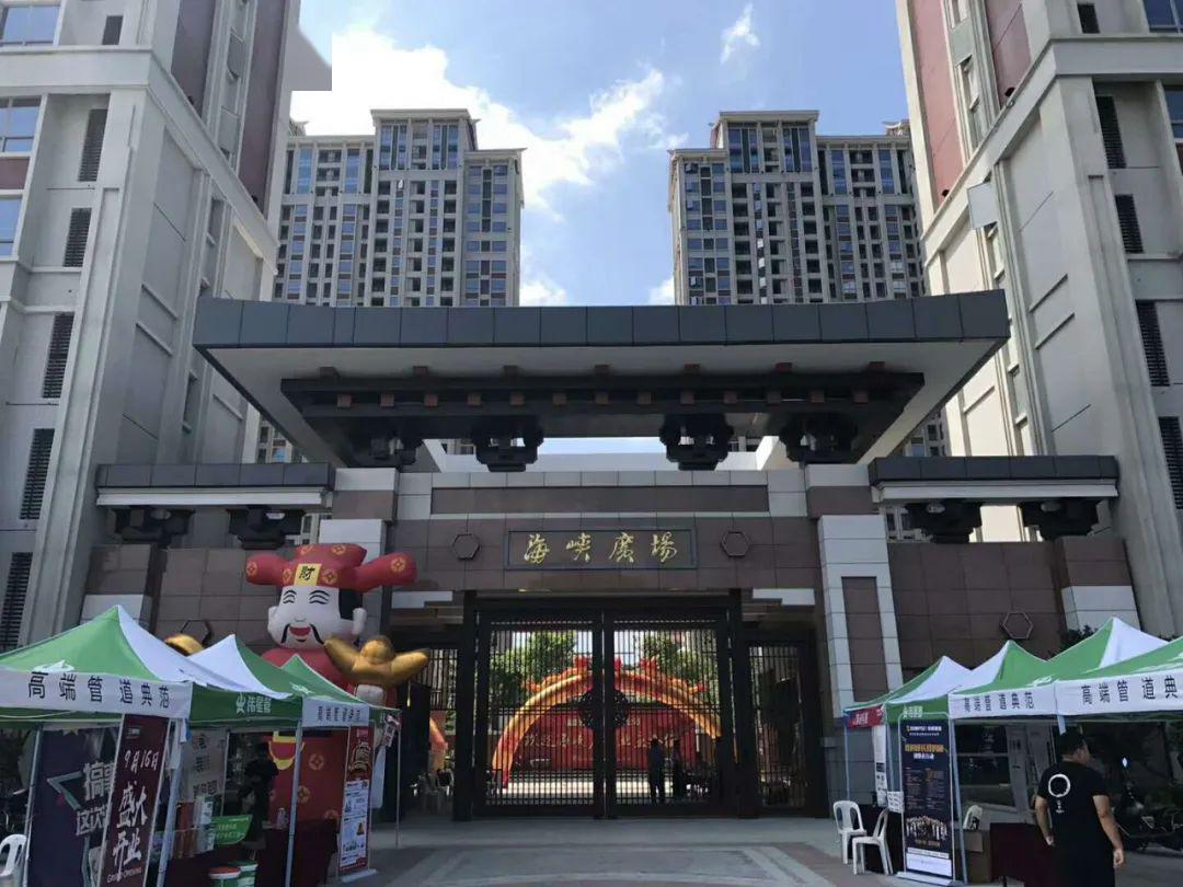 海峡广场毛坯大三房,只要1.15万元/㎡