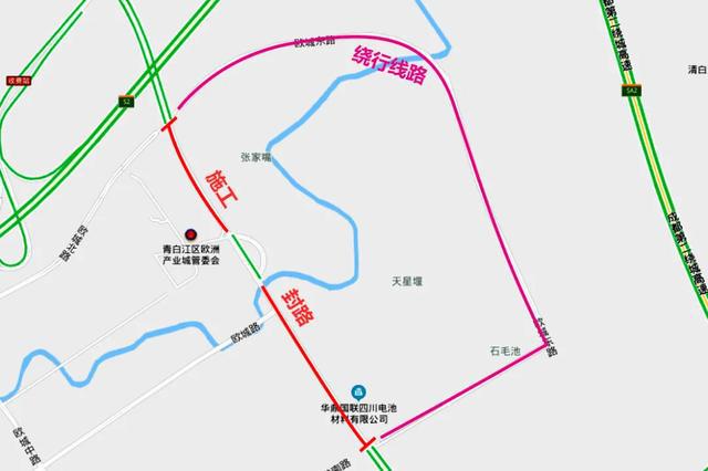 清白江清泉大道扩建加速度请择路绕行