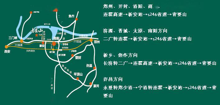 67在你不知道的地方青要山已经美的让人醉了登封人必去哦