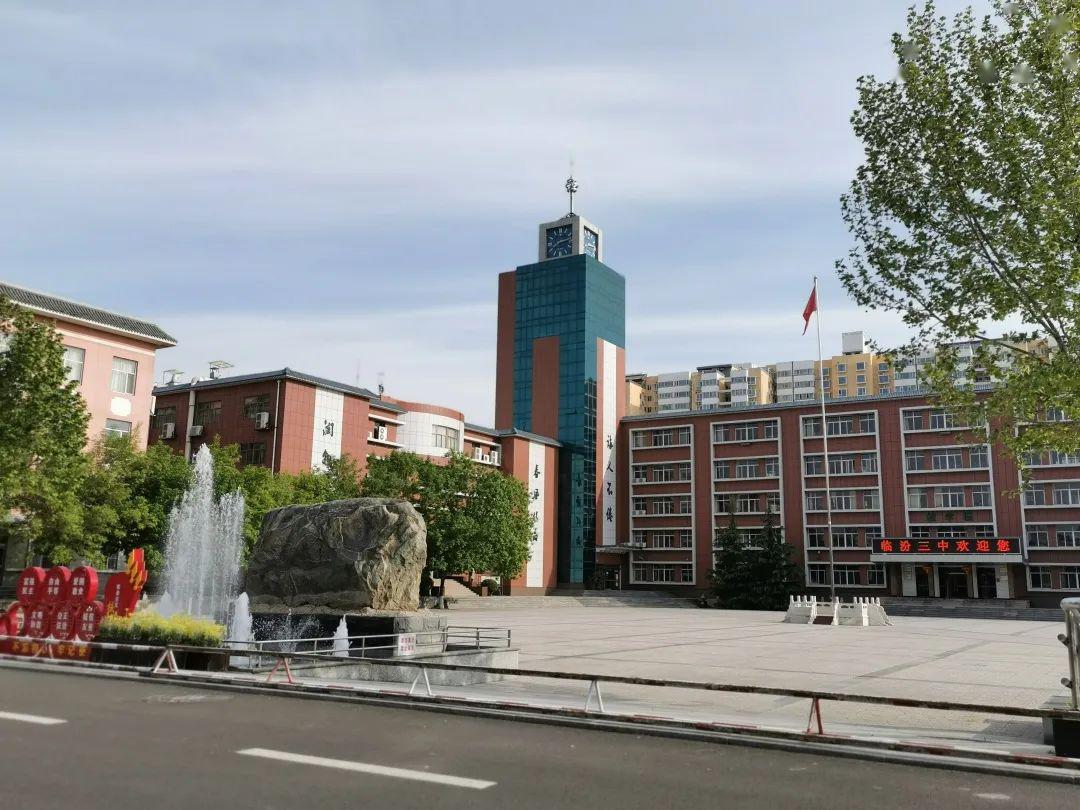最美三中四月天临汾三中高三年级封闭月回眸