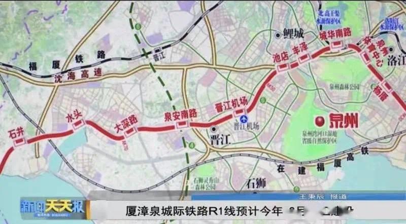 城际铁路r1线最新线路图曝光厦漳泉城际铁路r1线泉州段最新线路图曝光