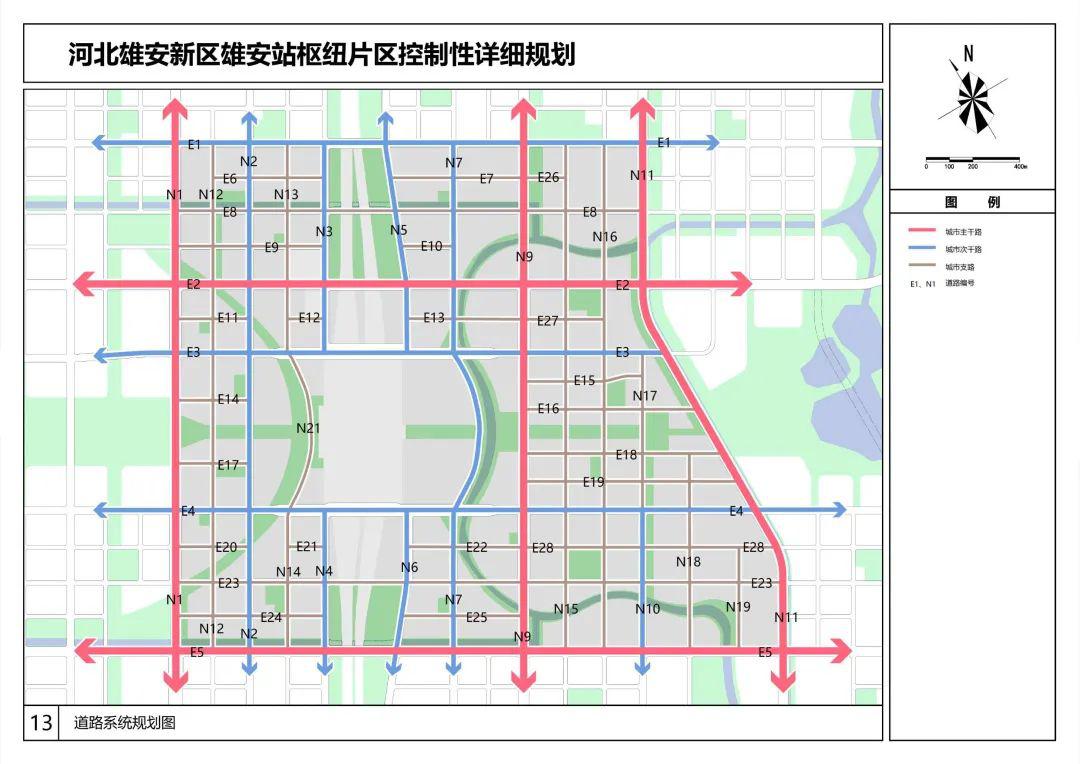 雄安站枢纽片区要怎么建?看这篇文章就够了!内附多张效果图