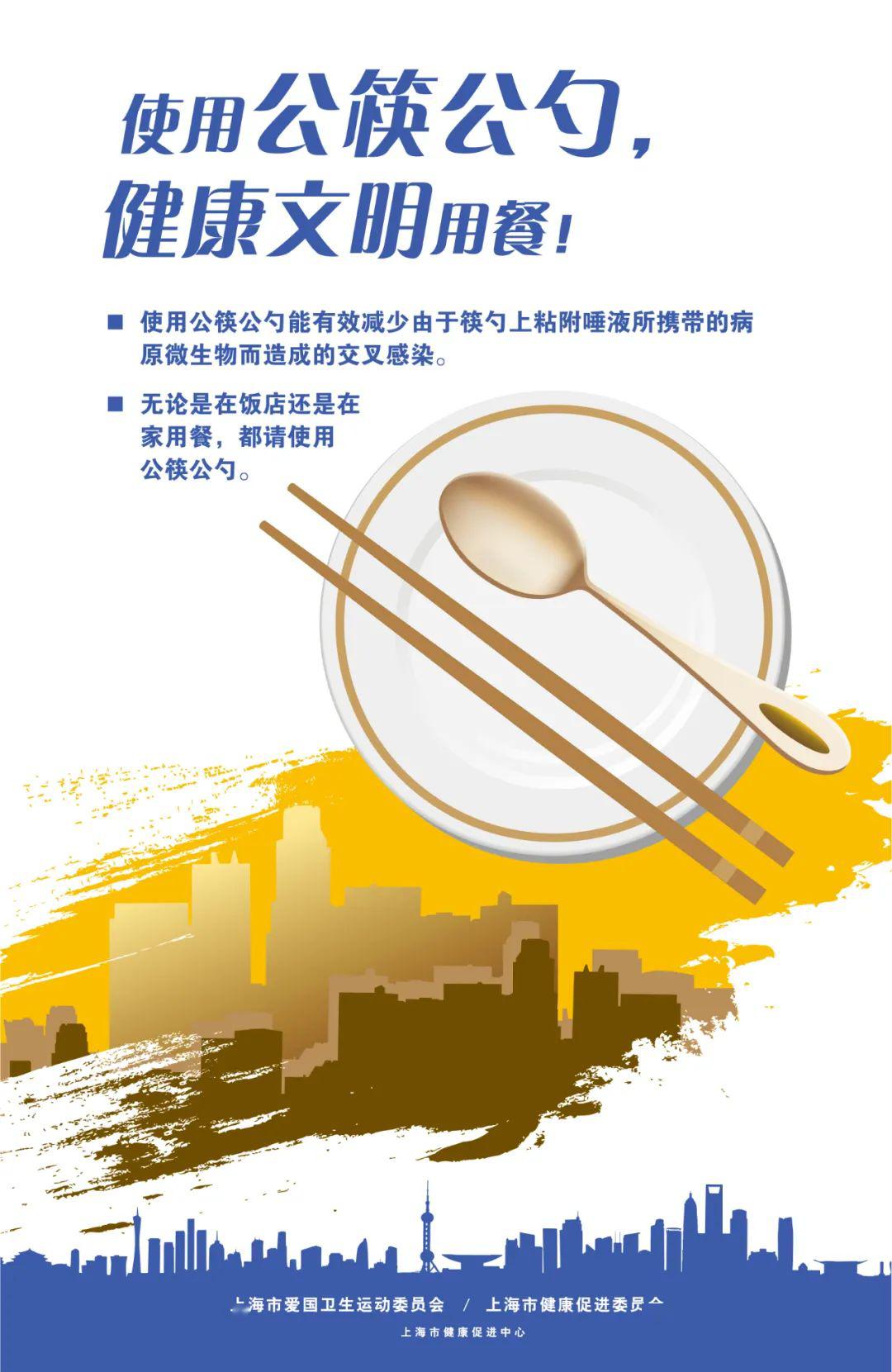 使用公筷真的是“矫情”吗?-搜狐大视野-搜狐新闻