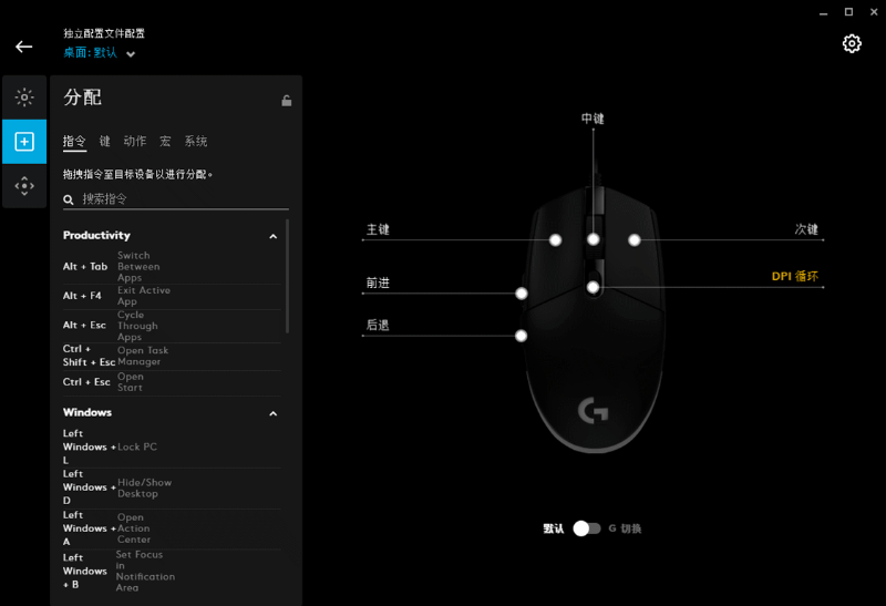 罗技g102二代游戏鼠标评测:罗技鼠标宏,吃鸡不用愁
