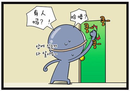 gif搞笑动图比试个高下脖子长的终究抵不过鼻子长的