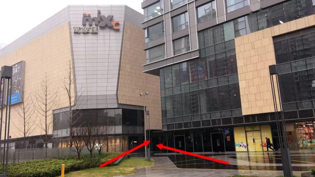 地址:萧山万象汇b座3层302-304花盛精致料理▼(海鲜/刺身2选1)9