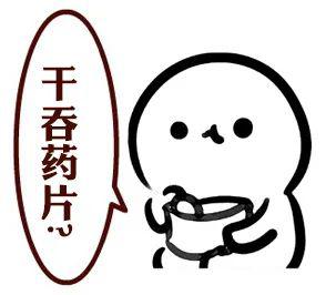 "干吞"服药成习惯?这小伙胃部被腐蚀