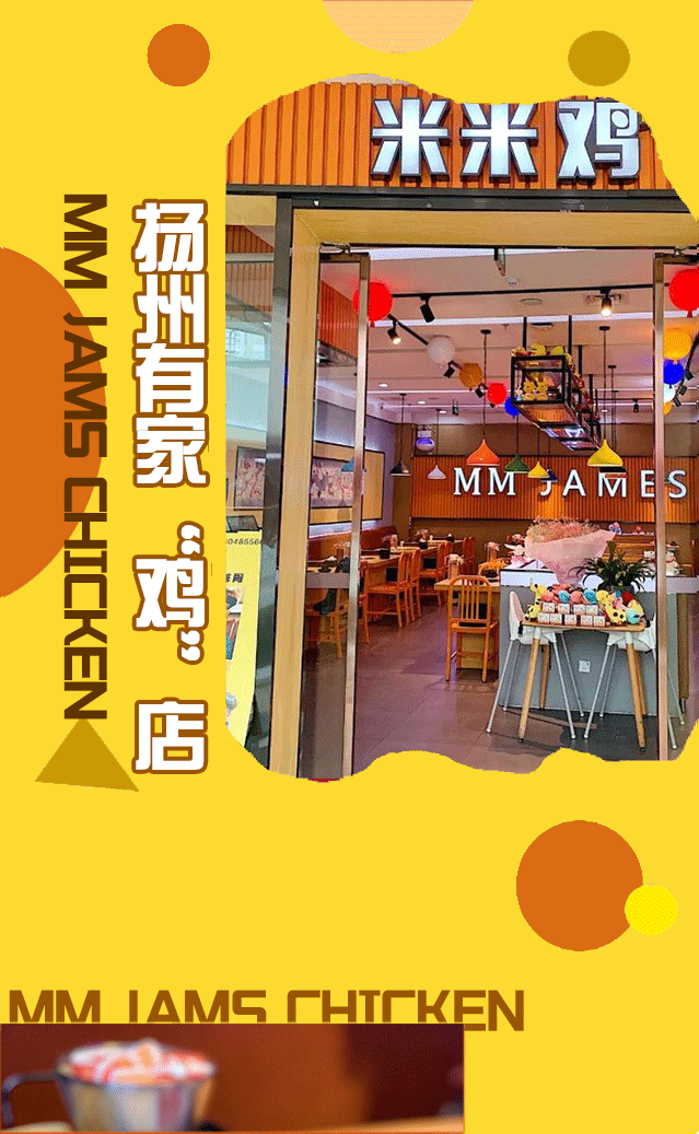 34折来吃鸡解锁新颖吃鸡大法这家店的鸡按长度来卖