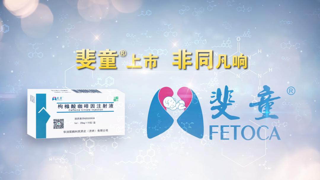 事业发展的项目,nicu西部行,牵手行动,彩虹计划,珂立苏科研基金等活动