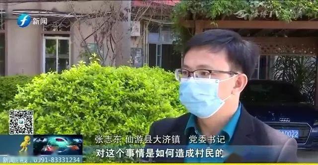 震惊福建村民八年交养老金8200元户头只有1800