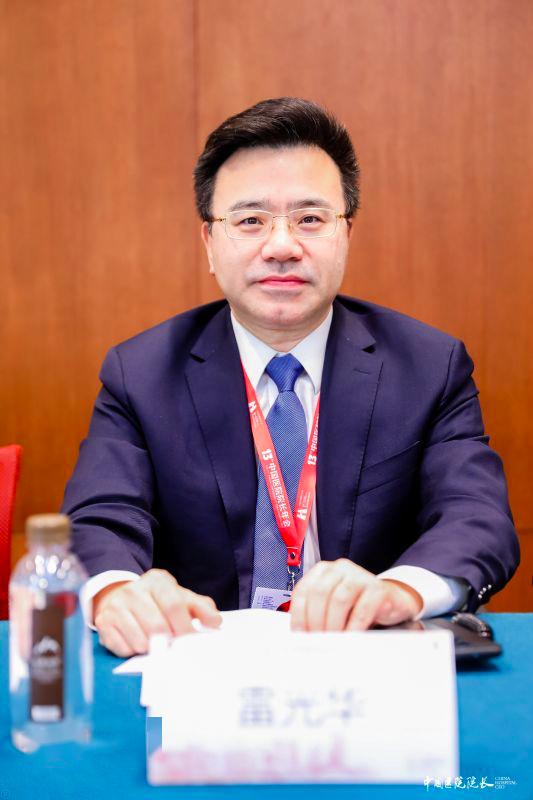 思变院长说雷光华过紧日子尤当调结构增特色