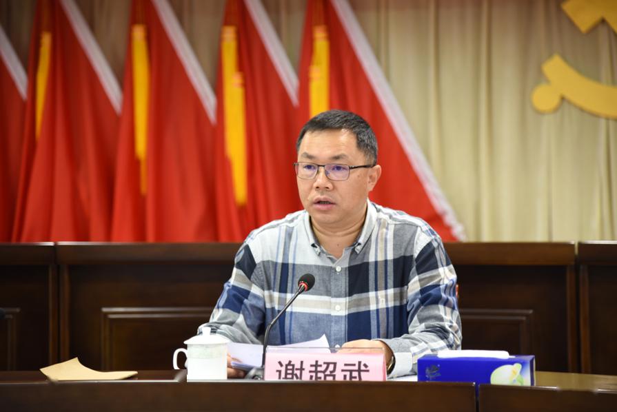 会上,恩平市副市长,公安局长王文忠通报了2019年以来恩平市道路交通