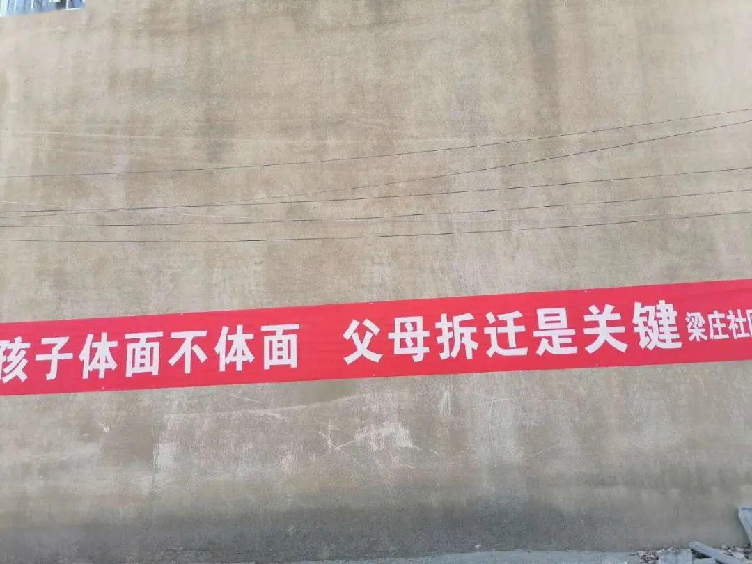 萧县这个地方要拆迁内附补偿标准看看有你家吗