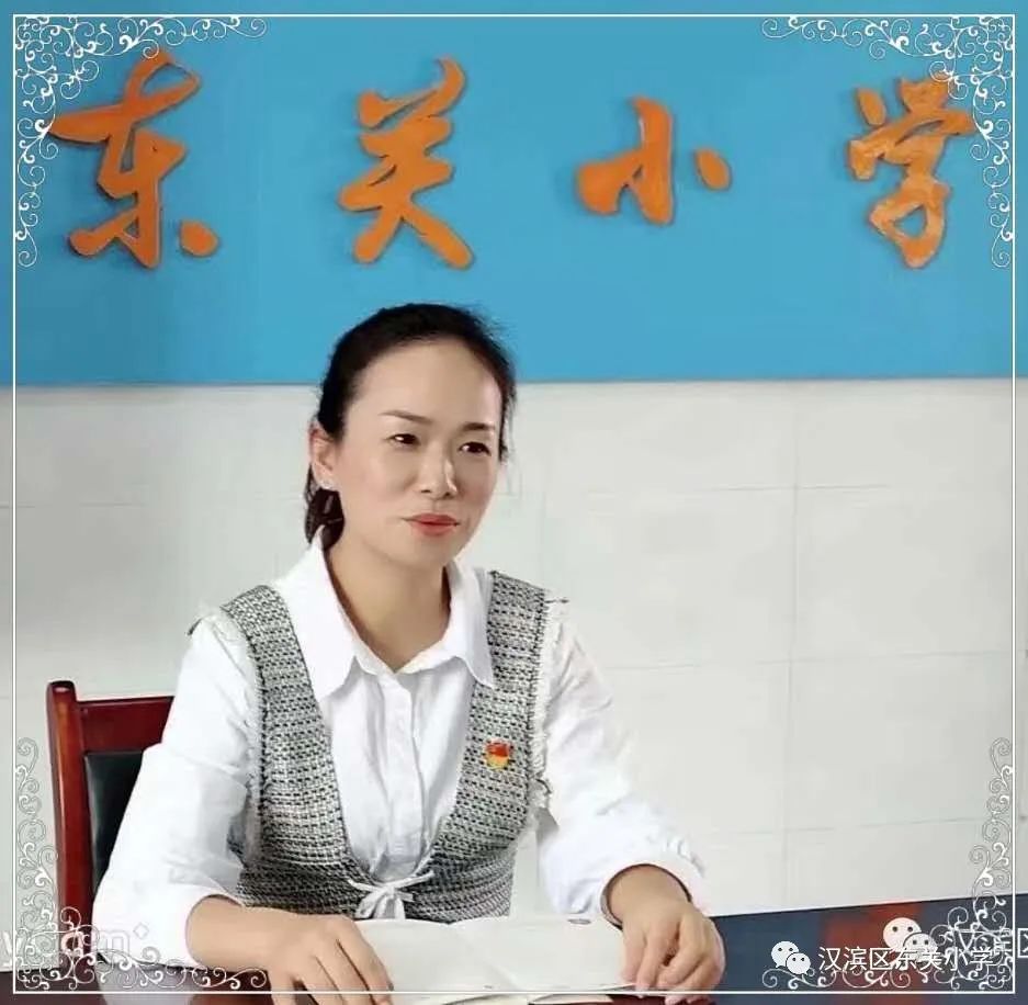 东小校长说心有所依未来可期拓宽生命的长宽高