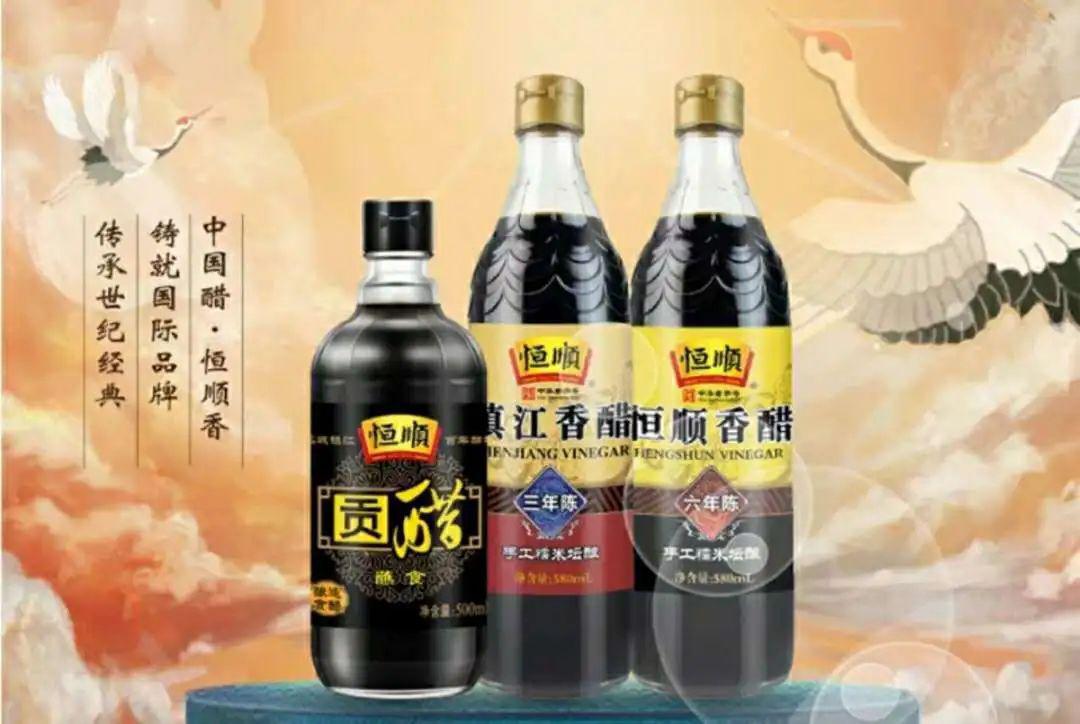 中华老字号专列发车百年恒顺亮相北京地铁一号线