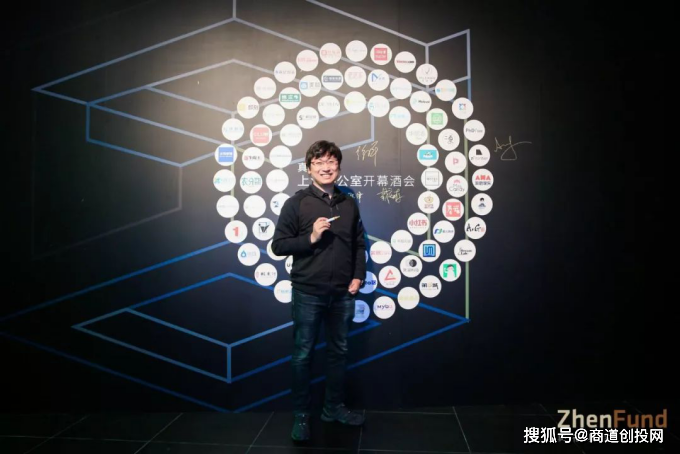 真格基金戴雨森:纽交所最年轻上市公司联合创始人之一