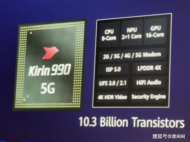 两大芯片对抗苹果a13仿生vs华为麒麟9905g华为更小更节能