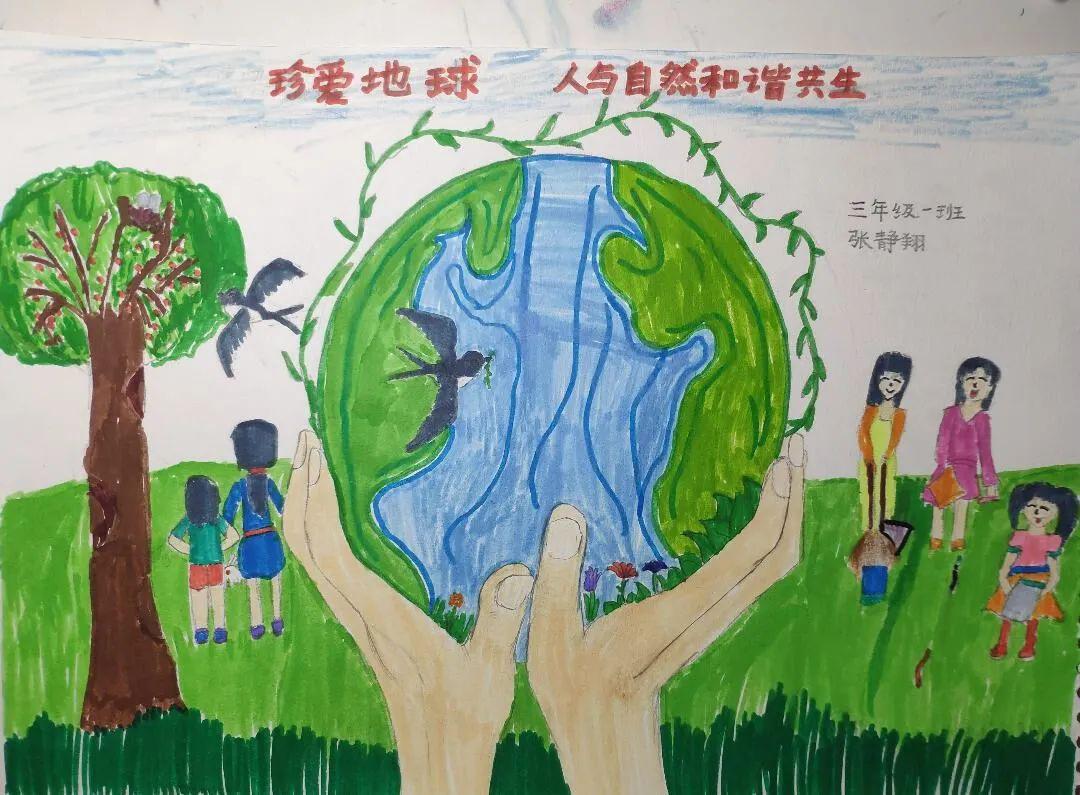 珍爱地球人与自然和谐共生庆祝第51个世界地球日三原娃巧笔绘真情表白