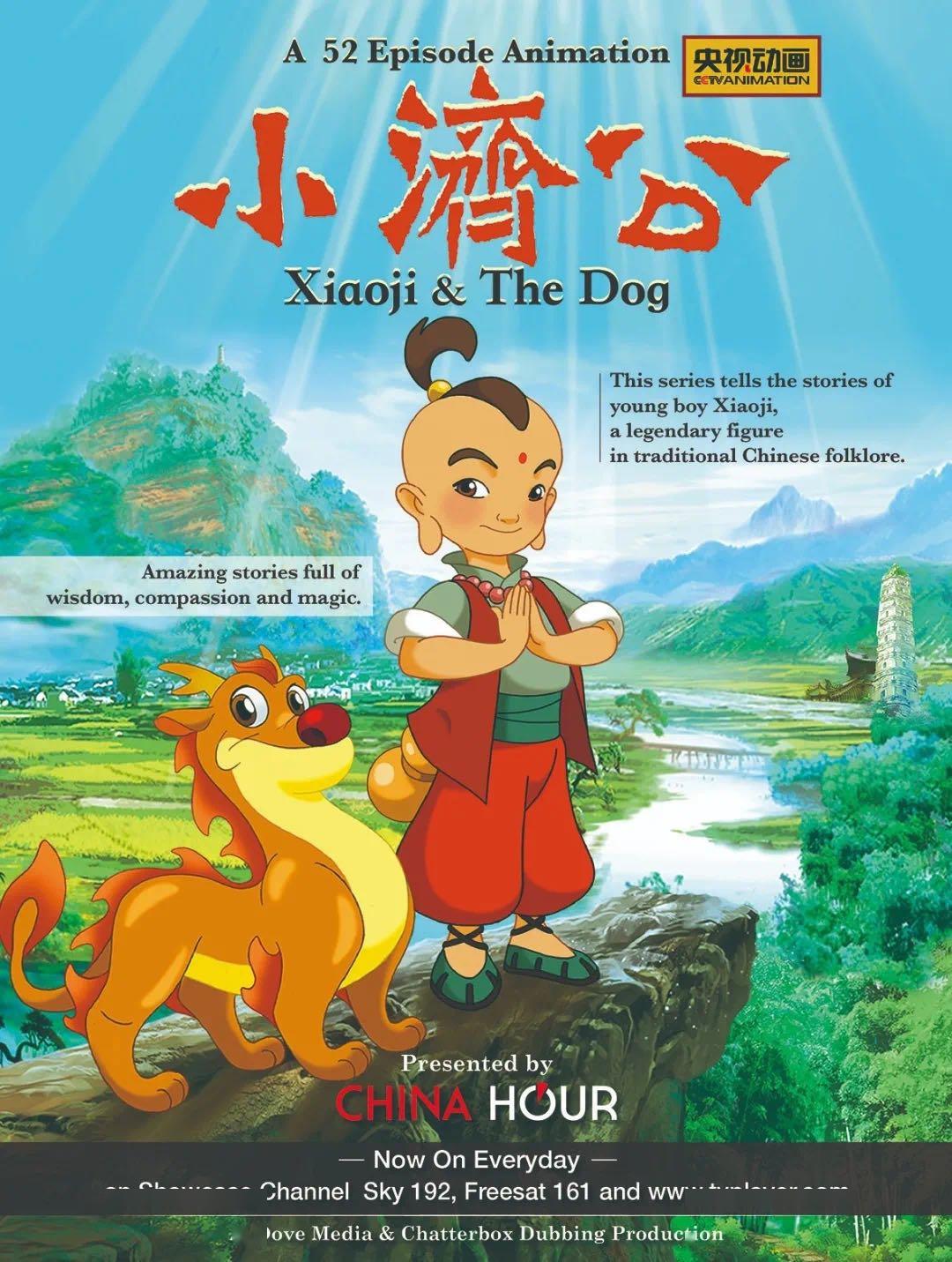 天台小济公开口说英语引起了英国少年儿童的巨大兴趣