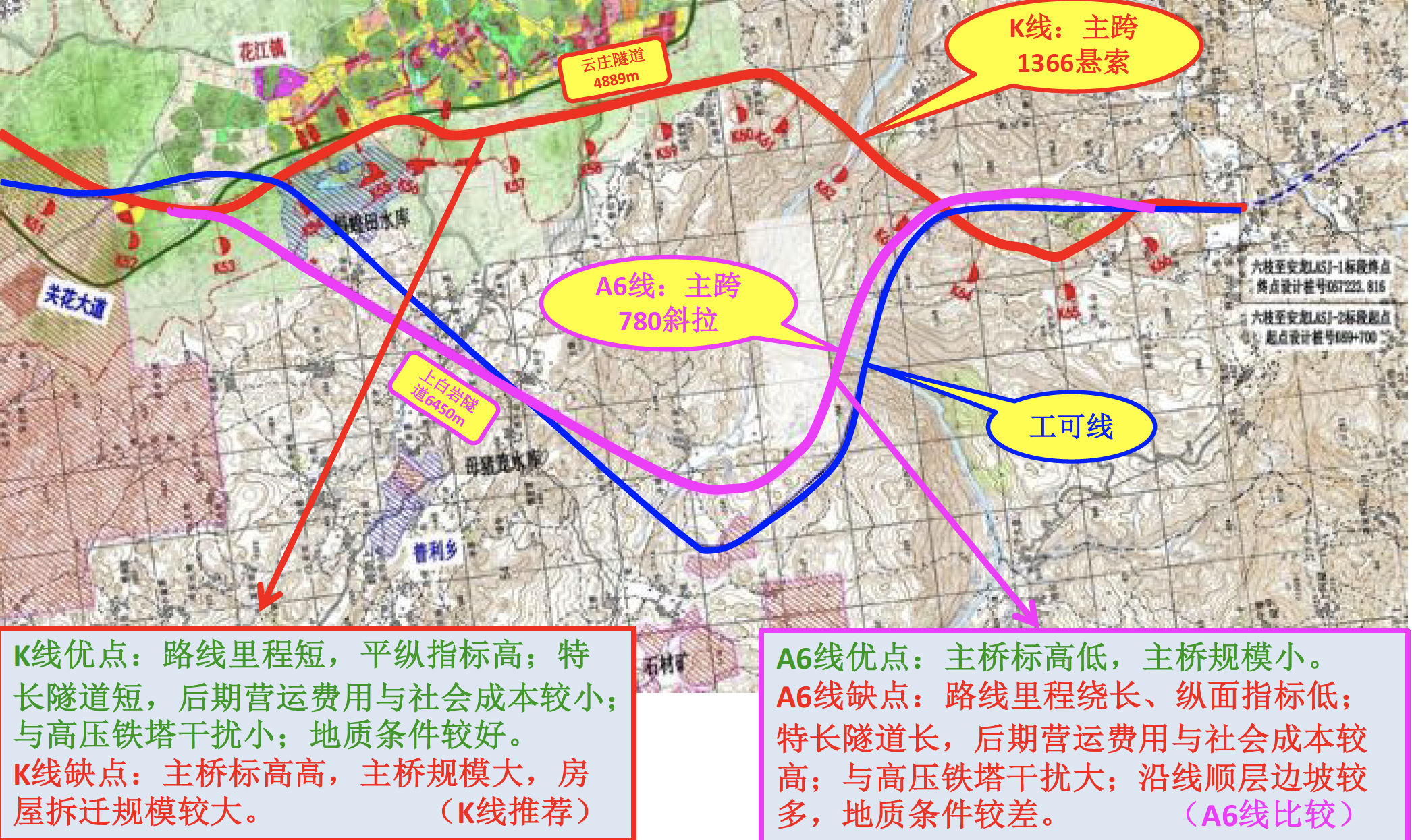 北盘江大桥地图图片