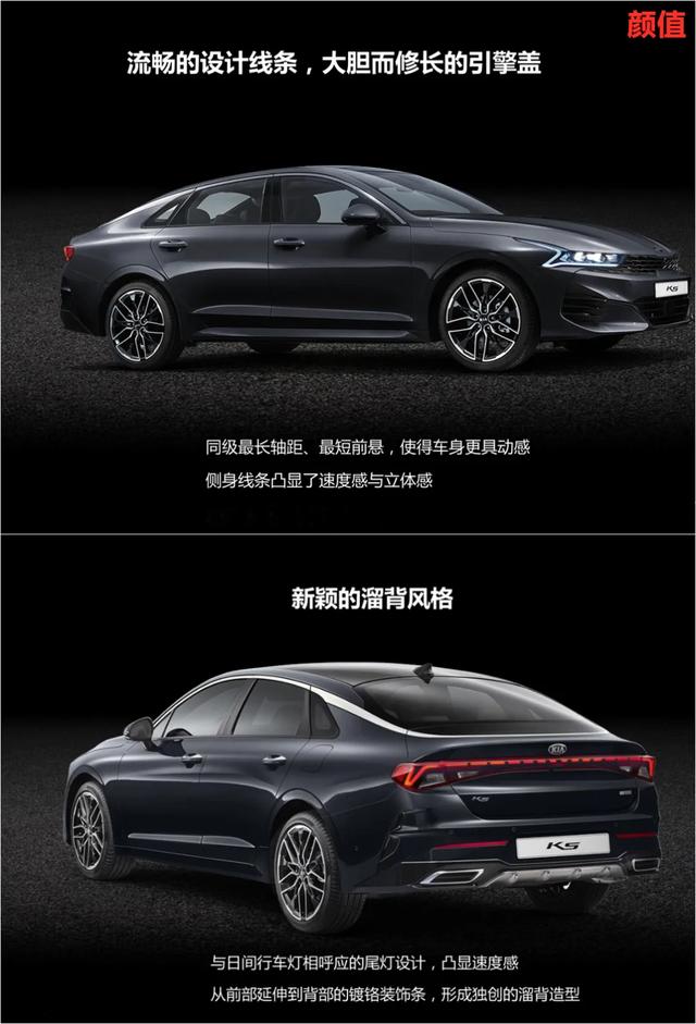 国产版定名凯酷提前半年预热allnewk5就是要提前锁定你