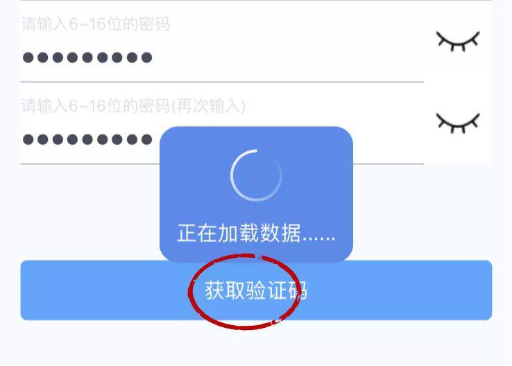 民生山西养老认证服务器异常(民生山西养老认证通不过怎么办)