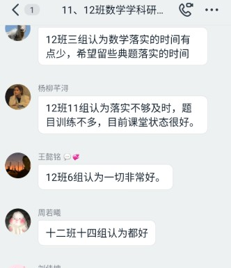 身边的榜样丁建萍辛勤耕耘不负芳华坚守初心培育桃李