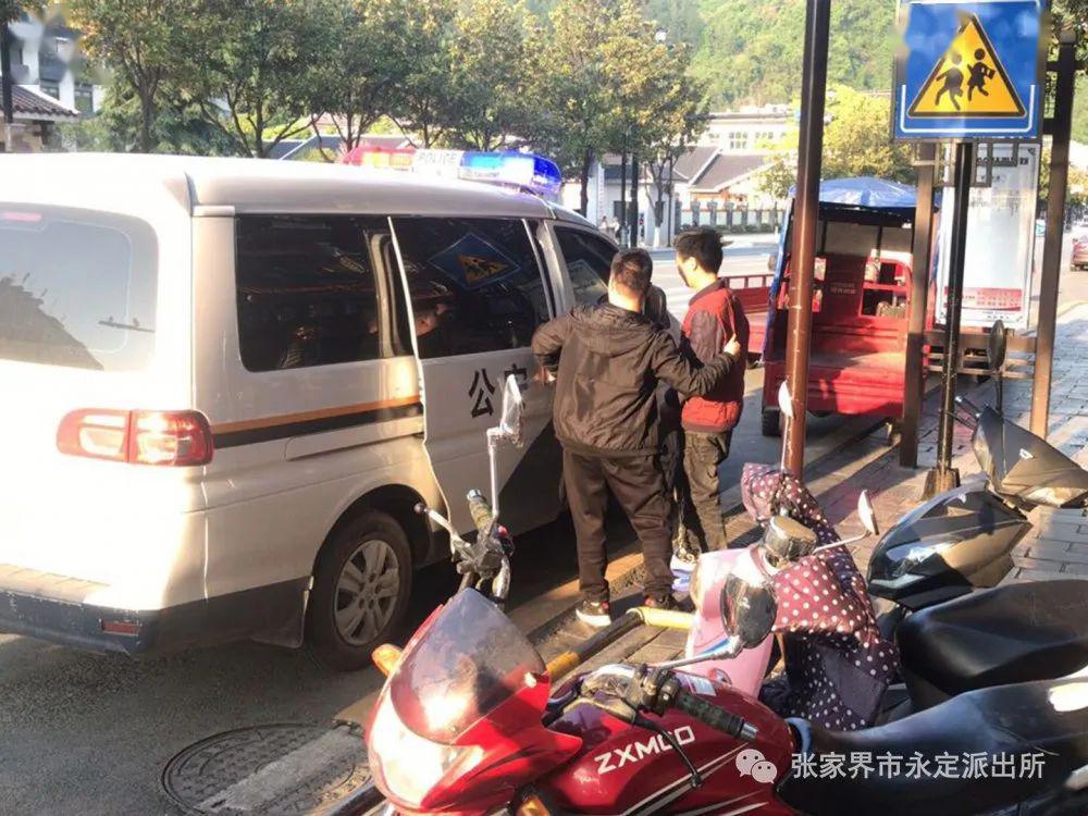 张家界一惯偷被抓!_永定区