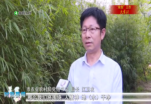 上饶靓起来农村人居环境美颜模式开启