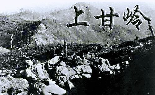 原创纪念上甘岭战役66周年这支英雄的军队在上甘岭战斗纪实一
