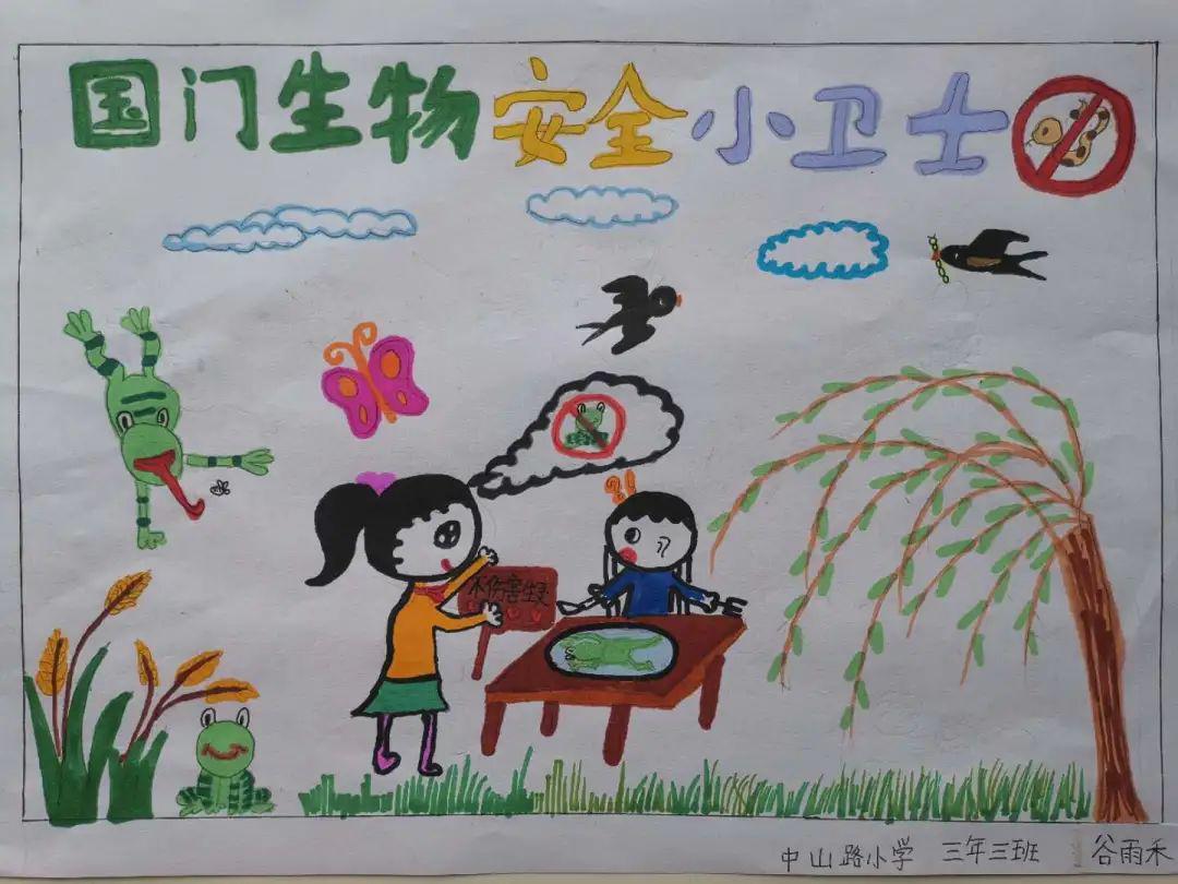 同学则陆续开展了以"我是国门生物安全小卫士"为主题的征文和绘画作品