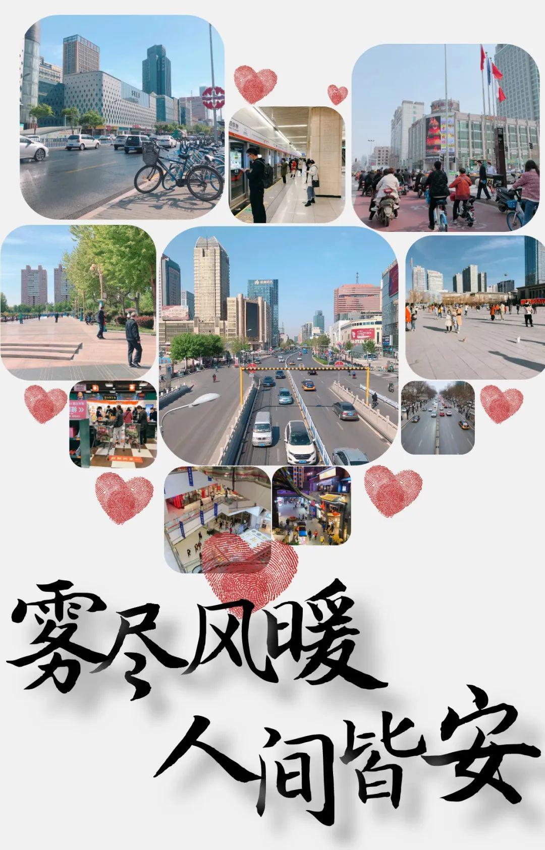 曝光石家庄11处疫情前后对比图我们的国际庄彻底苏醒啦