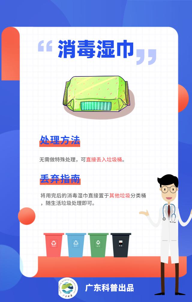 口罩你算什么垃圾