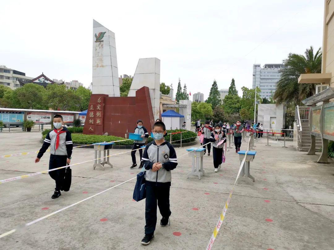 乐清丹霞路小学图片