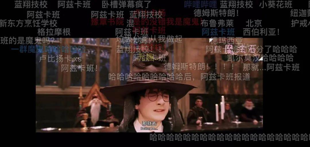 那些年的影视作品和那些年的弹幕物语