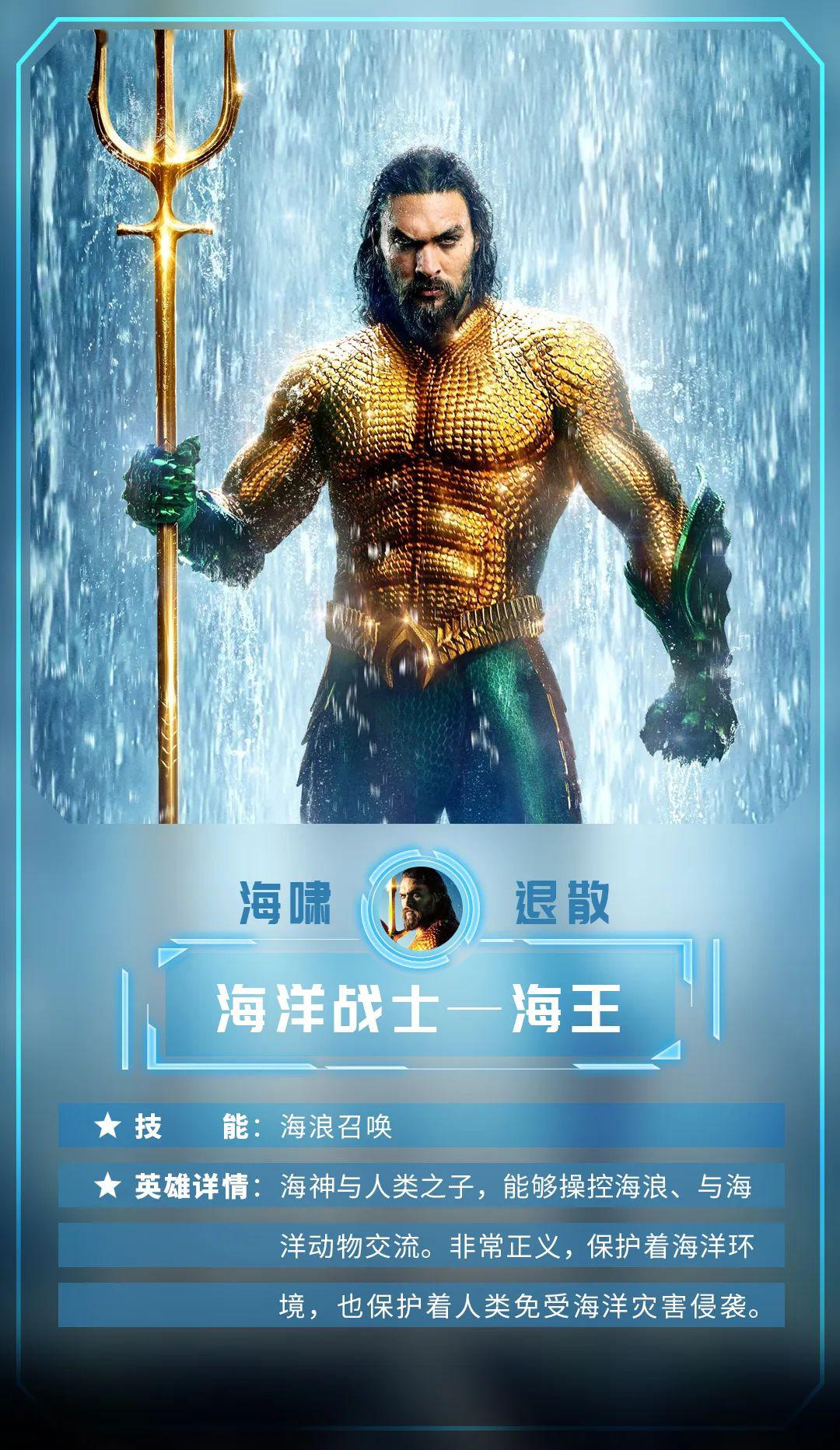 地球护卫队强势集结快来pick你的英雄