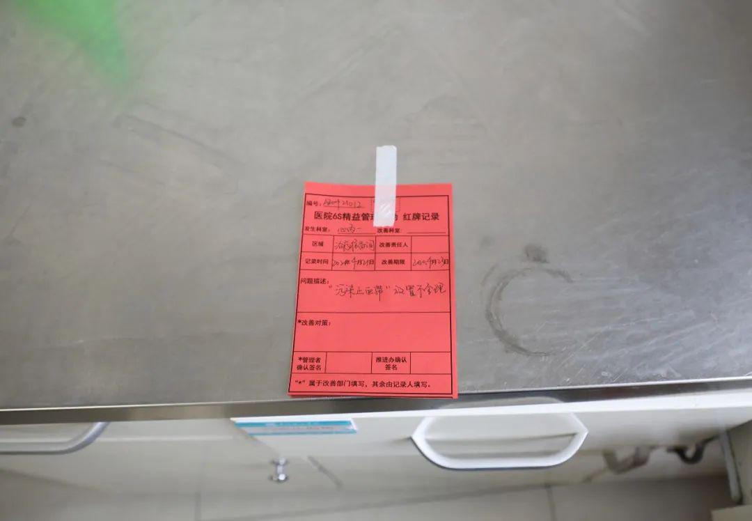 安阳地区医院6s红牌大作战首战告捷