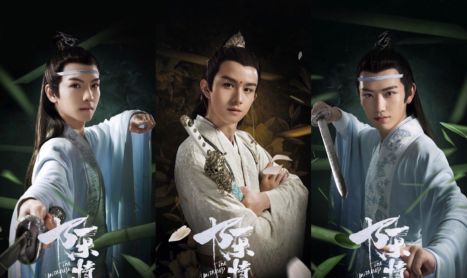 陈情令之生魂海报出炉即将在线观看温宁思追一起夜猎