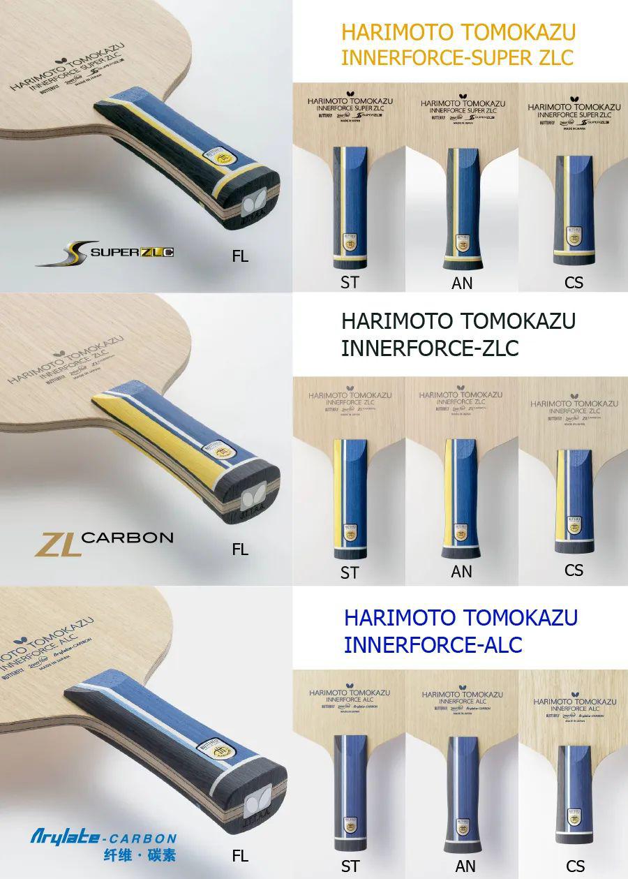 蝴蝶张本智和harimototomokazu全系列底板