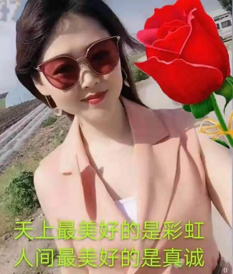 早上好问候美图早安问候语句