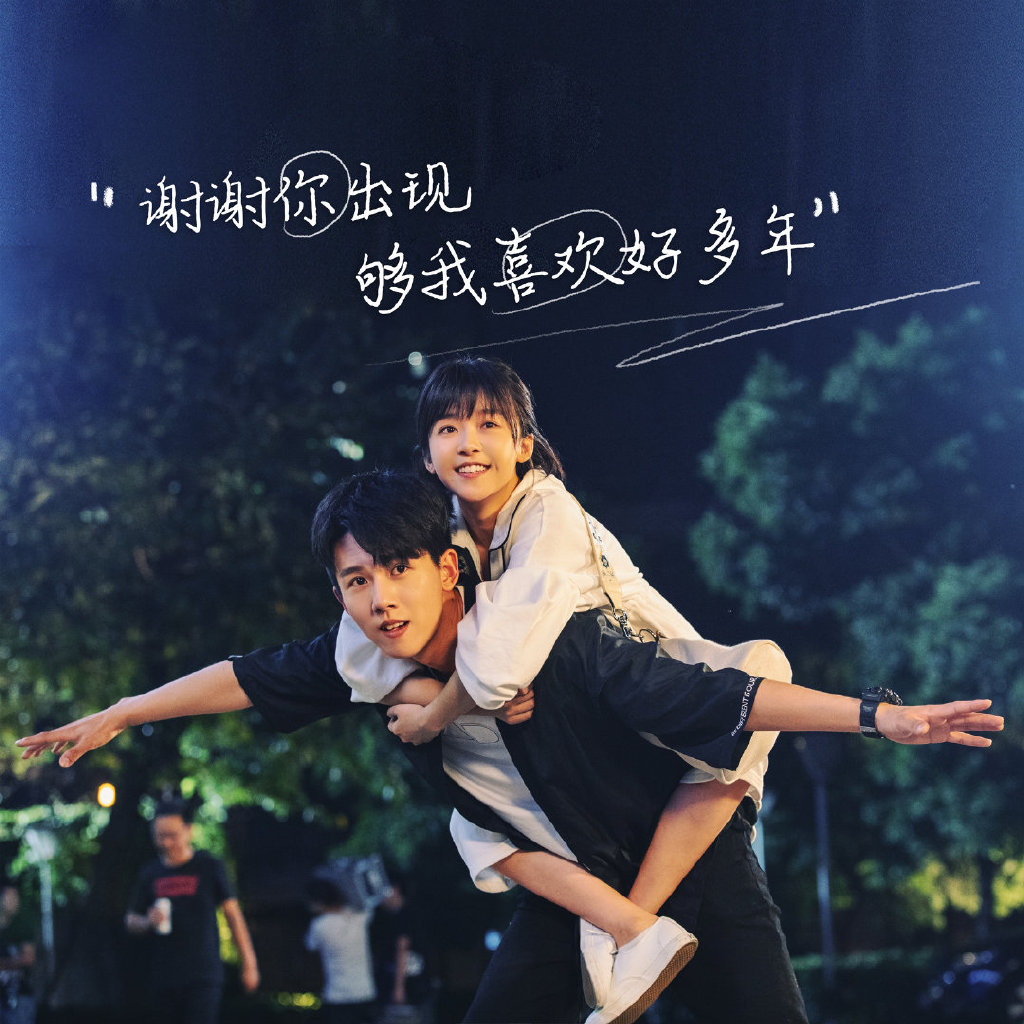 全世界最好的你许放生日林兮迟主动表白情敌却成两人最大助攻