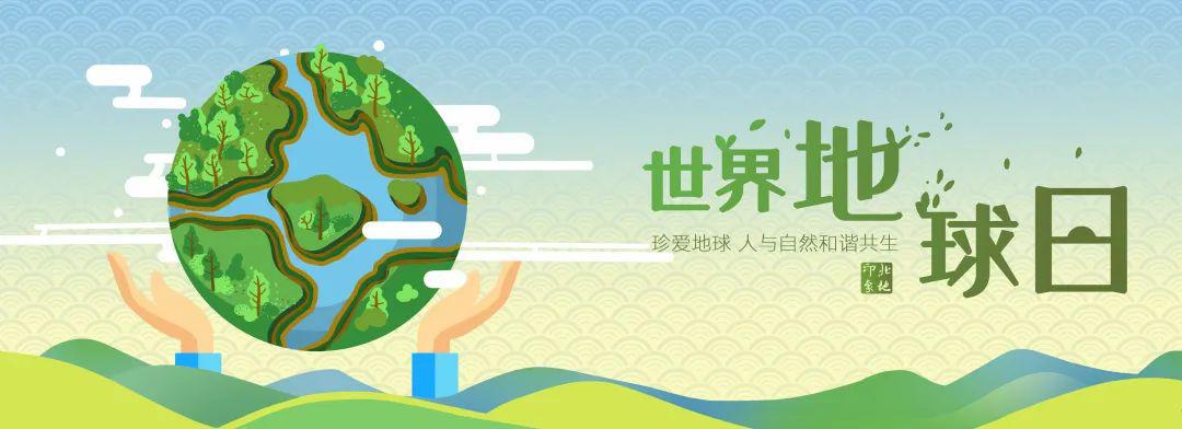 北地印象 | 与自然共存