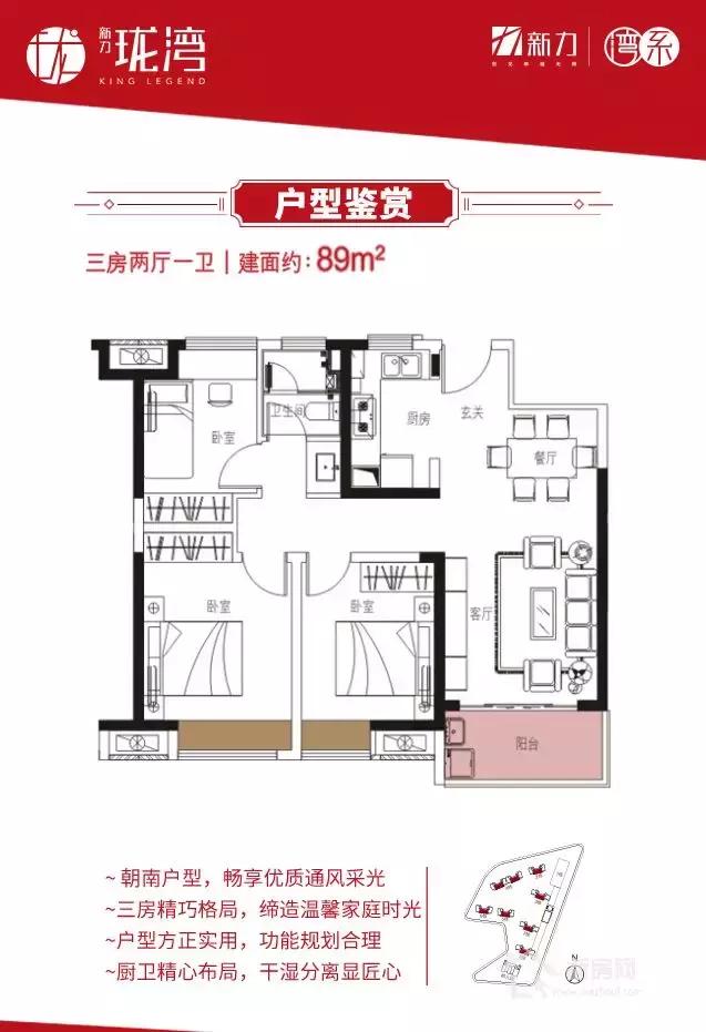 惠州新力瓏灣重大消息大揭秘真相駭人聽聞火爆直擊現場