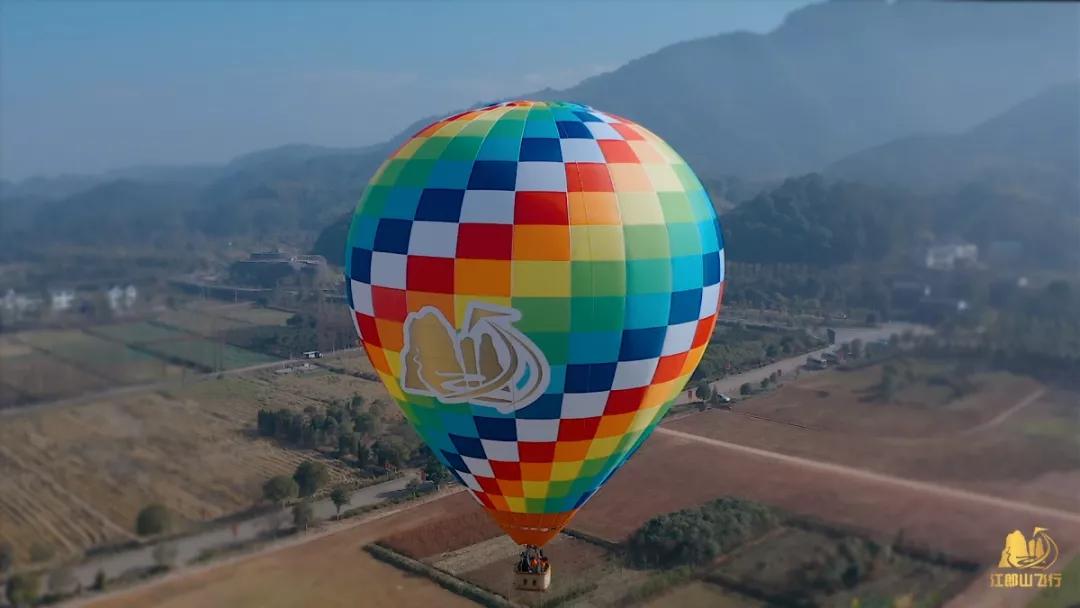 热门活动 江郎山三角翼.