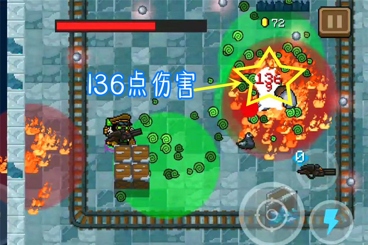 元气骑士最花哨的红武火龙步枪这把武器到底怎么样