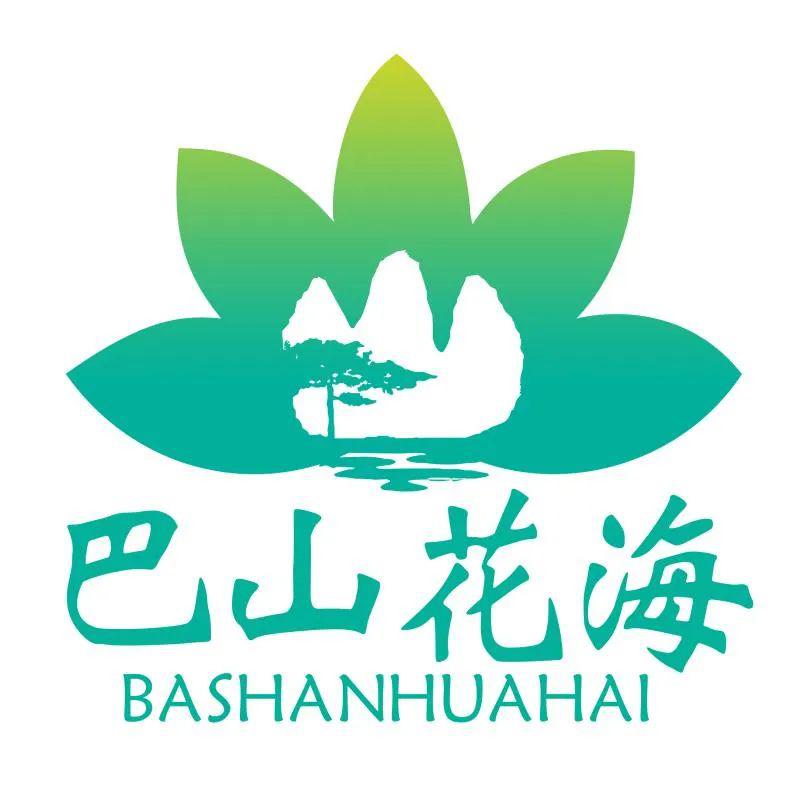 致敬巴中一线医务人员巴中第二批爱心商家名单来了