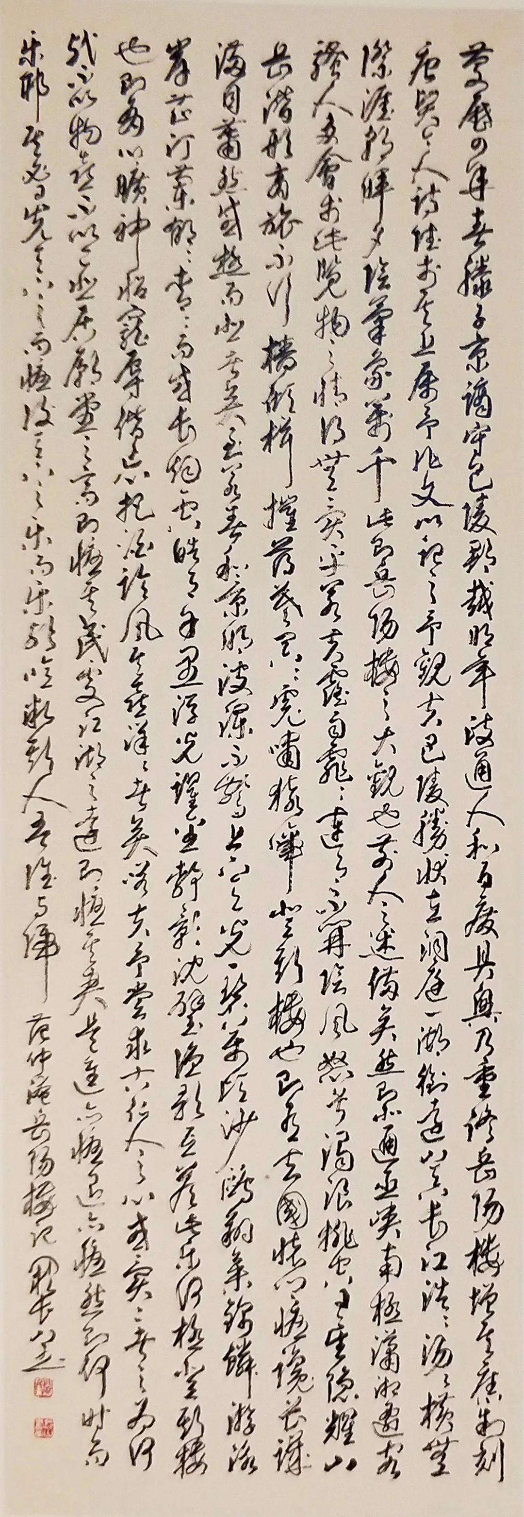 名家书法作品-搜狐大视野-搜狐新闻