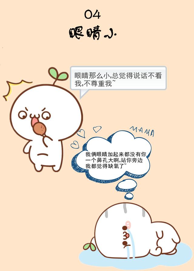怎样高效的回怼杠精几个小故事告诉你